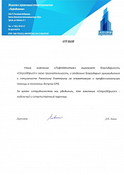 ЛифтМонтаж